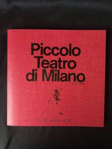 ★Piccolo Teatro di Milano Japan 1979 パンフレット★中古品/ミラノ・ピッコロ座/日本公演/喜劇/ジョルジョ・ストレール/田中好道/ N4