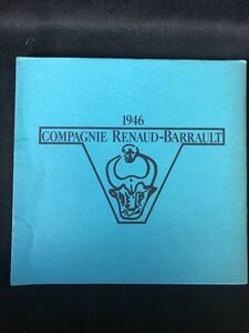 ★COMPAGNIE RENAUD-BARRAULT 1977 パンフレット★中古品/演劇/マドレーヌ・ルノー/ジャン=ルイ・バロー/フランス/日本公演/毎日新聞社/ N4