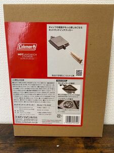 Coleman コールマン ホットサンドイッチクッカー