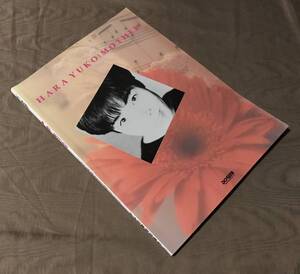 ヤフオク 原由子 花咲く旅路の中古品 新品 未使用品一覧 ヤフオク 原由子 花咲く旅路の中古品 新品 未使用品一覧