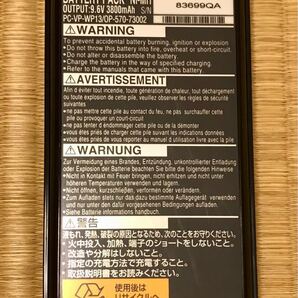 PC-VP-WP13 NECバッテリーパック中古