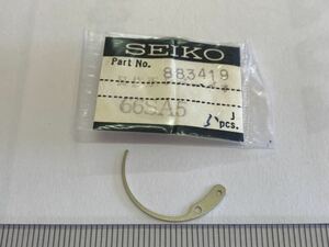 SEIKO セイコー 883419 1個 新品20 純正パーツ デッドストック 機械式時計 日修正レバーバネ セイコーライナー 66SA5