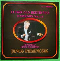 LP：ヤーノシュ・フレンチェク指揮 ハンガリー国立交響楽団 / ベートーヴェン 交響曲 第1番 & 第8番 (ハンガリー輸入盤)_画像1