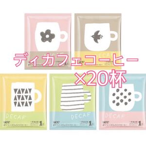 UCC おいしいカフェインレスコーヒー ドリップコーヒー
