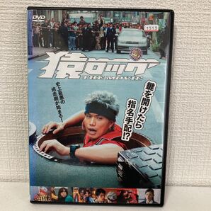 猿ロック THE MOVIE DVD テレビドラマ