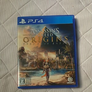 アサシンクリードオリジンズ PS4