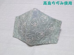 立体インナー ハンドメイド 薔薇刺繍 高島ちぢみ グリーン