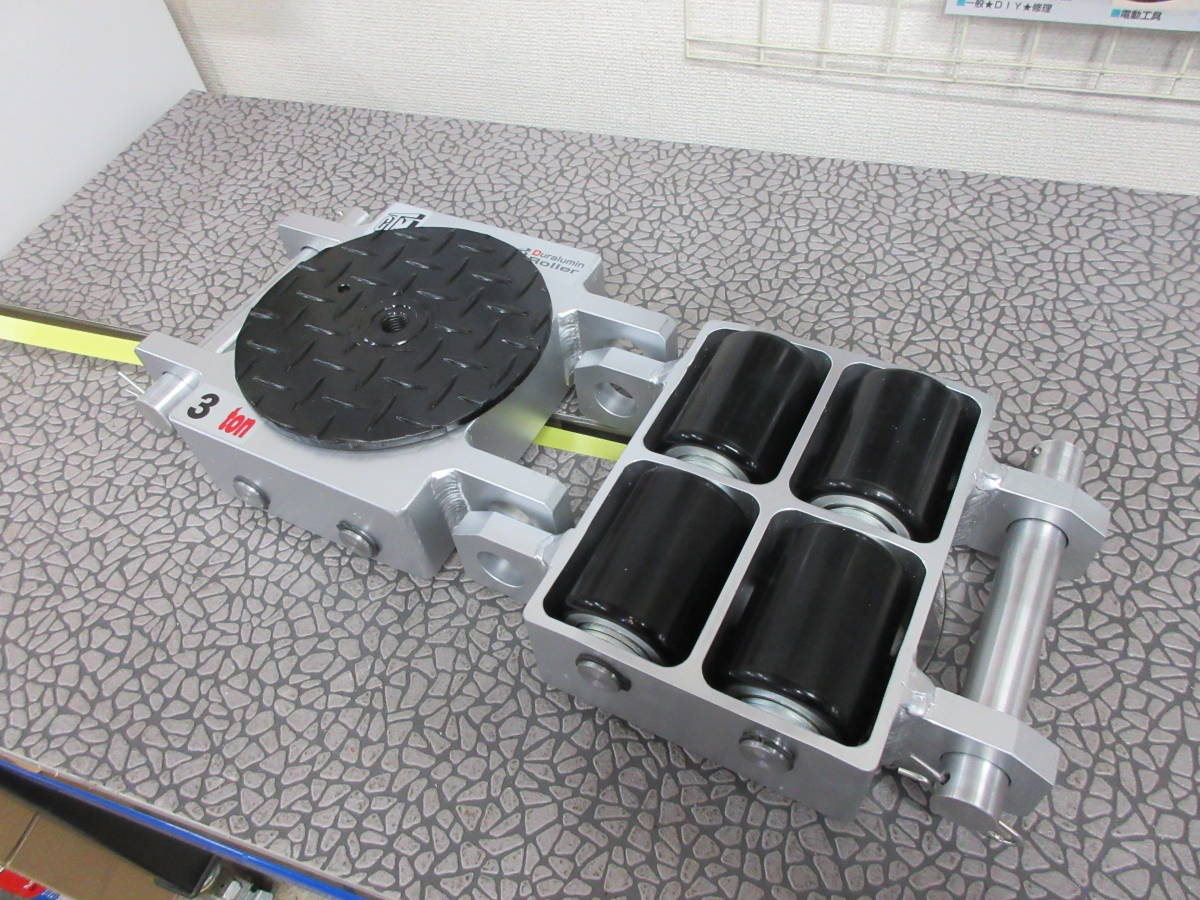 美品】 重量機械据付に☆小型ジュラルミンテムローラー1.5t4台 ...