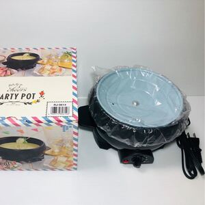 ホットプレート 1人用 コンパクトサイズ