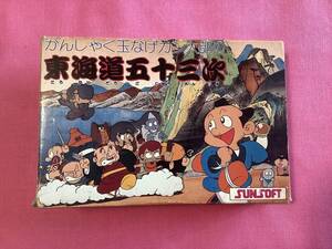 かんしゃく玉の値段と価格推移は 49件の売買情報を集計したかんしゃく玉の価格や価値の推移データを公開 かんしゃく玉の値段と価格推移は 49件の売買情報を集計したかんしゃく玉の価格や価値の推移データを公開