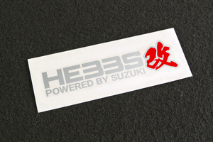 HE33S改 カッティング ステッカー [銀×赤] スズキ SUZUKI アルトラパン