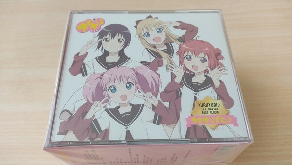 未開封　YURUYURI♪1st.Series Best Album ゆるゆりずむ♪　 7777セット完全生産限定盤