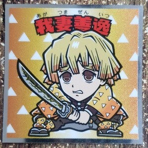 鬼滅の刃マンシール no.6 我妻善逸