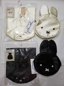 [ unused * new goods * tag attaching ] total 4 point Miffy pouch 2 kind & ear attaching circle bottom pouch 2 kind ( Miffy . white, Miffy middle black ) set 