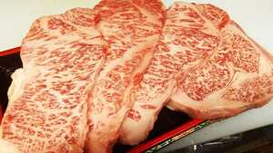 激安 最高級 ５等級 黒毛 薩摩和牛 長ロース ステーキ 重量 1キロ 冷蔵 発送 ロース BBQに 送料5キロ未満 送料1800円