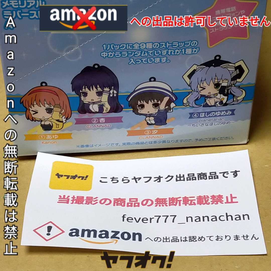2025年最新】Yahoo!オークション - CLANNAD(か行 作品別)の中古 2025年最新】Yahoo!オークション - CLANNAD(か行 作品別)の中古