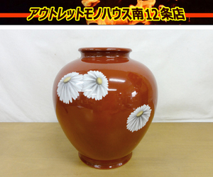 マルキ印■オールドノリタケ Noritake 赤地菊花紋 花瓶 高さ24.5cm 1949年頃 花器 花入 花生 フラワーベース 札幌 中央区