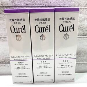 花王 キュレル エイジングケアシリーズ 化粧水内容量140mL × 3個