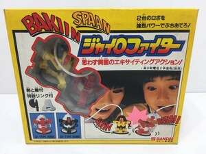 BANDAI バンダイ　ジャイロファイター　未使用品