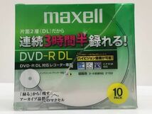 ◇マクセル 8倍速対応 DVD-R DL 8.5GB インクジェットプリンタ対応 DRD215WPB.5S 未使用品◇_画像1