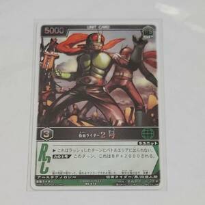 * Kamen Rider 2 number * R ( rainbow rare ) * RK-073 * Rangers Strike *