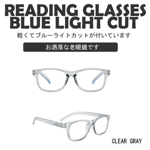 おしゃれ 老眼鏡 ブルーライトカット 軽い メンズ レディース リーディンググラス シニアグラス 度数1.5