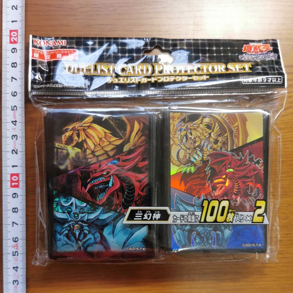 遊戯王 三幻神 金属製カード ラー オベリスク オシリス 新品未開封