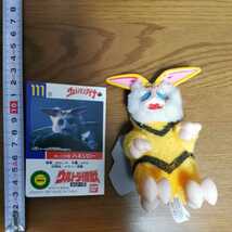 ウルトラマンダイナ ウルトラヒーロー ウルトラ怪獣シリーズ ハネジロー ぬいぐるみ タグ有り 絶版ソフビ ソフビ　フィギュア _画像1