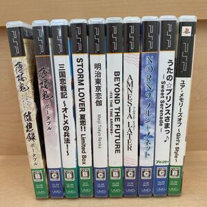 乙女ゲーム まとめ売り psp ソフト 10本セット
