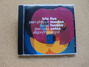 ＊Jean-Phillippe Muvien 、Daniel Humair、jean-celea／Trio Live（ALLGO2）（輸入盤）