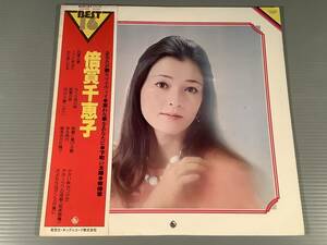 LP●倍賞千恵子／ベスト16●帯付良好品！