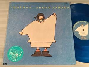 LP(ミニ・アルバム カラー盤)●沢田聖子／INGENUE●シュリンク付の良好品！