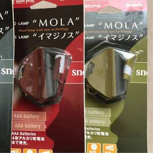 新品 スノーピーク ヘッドライト ランタン イマジノス ランプ アウトドア ゆきほたる