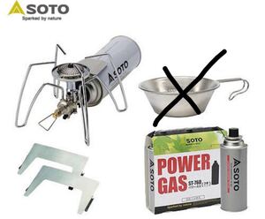 SOTO レギュレーターストーブ ST-310 シングルバーナー シェラカップ カセットガス CB缶