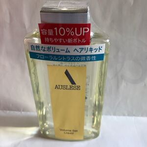 アウスレーゼ ボリュームセット リキッド 資生堂198ml