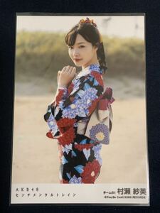 元NMB48 村瀬紗英 センチメンタルトレイン 劇場盤封入生写真