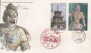 ＦＤＣ　１９７６年　国宝シリーズ第２次１集２貼　ＢＳＢ　　