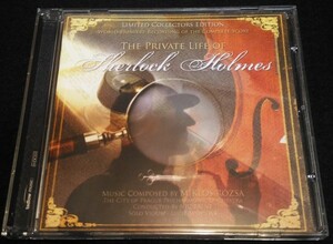シャーロック・ホームズの冒険 サントラCD★The Private Life Of Sherlock Holmes City Of Prague Philharmonic　ミクロスローザ 限定盤