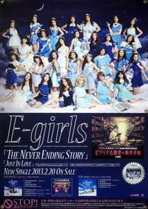 e-girls Dream Happiness Flower B2 постер (2A10003)