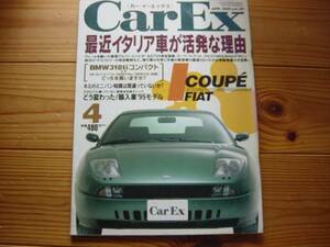 CarEX　9504　FIAT Coupe　E36　318ti