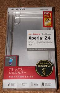 ★新品★ELECOM Xperia Z4 SO-03G フレックス シェルカバー クリア