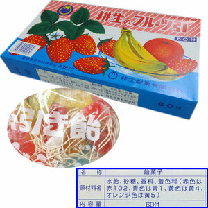 フルーツ引き飴１箱６０入（耕生）【レターパック可能】