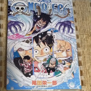ONE PIECE 68 (ジャンプコミックス)