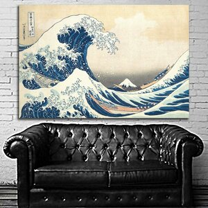 神奈川沖浪裏 葛飾 北斎 特大 ポスター 150x100cm 名所 浮世絵 富嶽三十六景 神奈川沖波裏 富士山 グッズ インテリア 絵 アート 写真