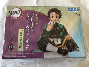 鬼滅の刃 プレミアムちょこのせフィギュア 竈門炭治郎