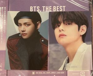 BTS THE BEST 通常盤 ランダム トレカ V テヒョン テテ トレカのみ