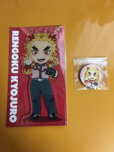 鬼滅の刃 煉獄杏寿郎 東京ドームシティ アトラクションズ BIGアクリルスタンド おもてなし大作戦 缶バッジ 缶バッチ アクスタ