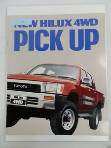 【昭和レトロ｜カタログ｜トヨタ｜TOYOTA】NEW HILUX 4WD PICK UP　昭和63年9月　B
