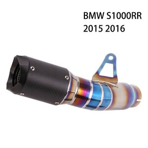 bk61バイクマフラー スリップオンマフラー バイクサイレンサー 中間パイプ エキゾーストパイプ BMW S1000RR 2015 2016 60.5mm