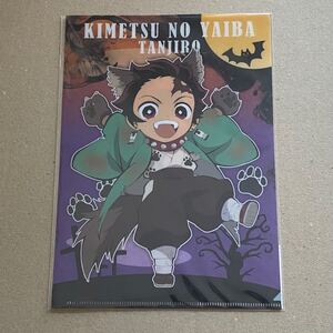 竈門炭治郎 竈門禰豆子 A5 ミニクリアファイル ハロウィン ufotable カフェ 鬼滅の刃